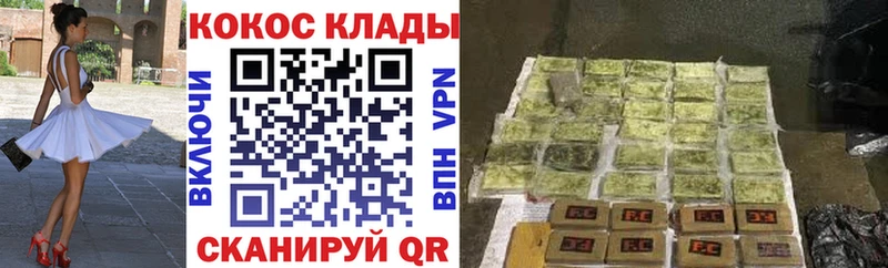 Продажа наркотиков Саянск ГАШ  МЕГА ONION  Меф мяу мяу  БУТИРАТ  КОКАИН  АМФ 