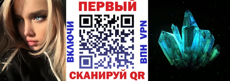 Амфетамин VHQ  Саянск 