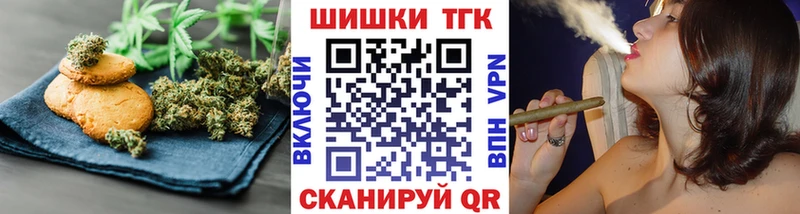 закладка Саянск Еда ТГК конопля