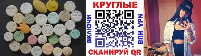 Экстази Дубай  что такое   Саянск 