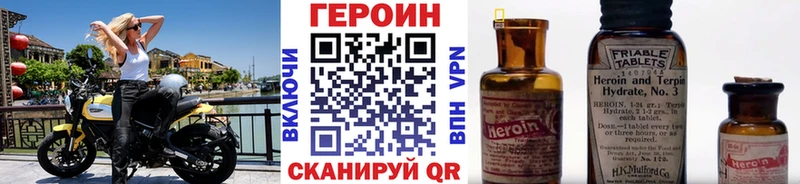 площадка телеграм  Саянск  Героин белый 