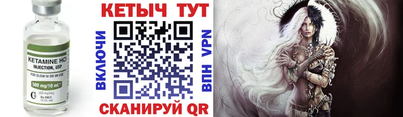 КЕТАМИН ketamine  кракен tor  Саянск 