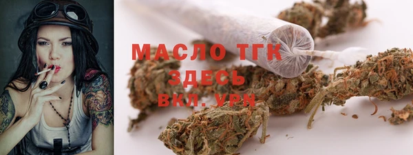 эйфоретик Протвино