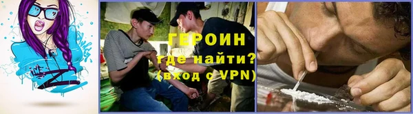 эйфоретик Протвино