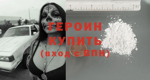 эйфоретик Протвино