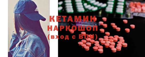 эйфоретик Протвино