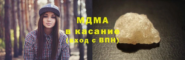 эйфоретик Протвино