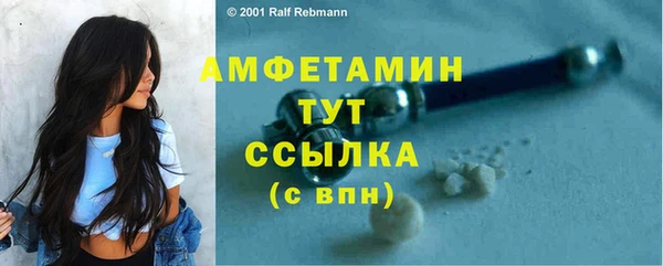 эйфоретик Протвино