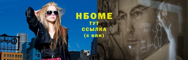 эйфоретик Протвино