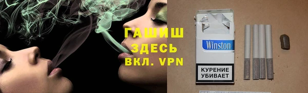 эйфоретик Протвино