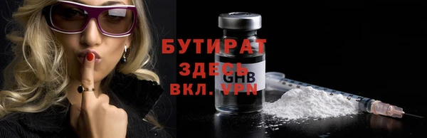 гидропоника Пролетарск