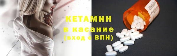 кокаин премиум Воткинск