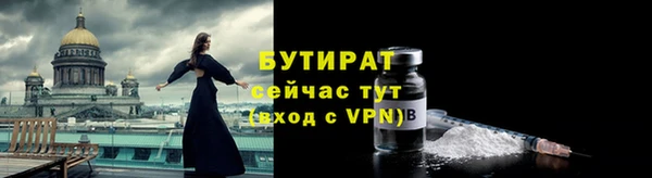 эйфоретик Протвино