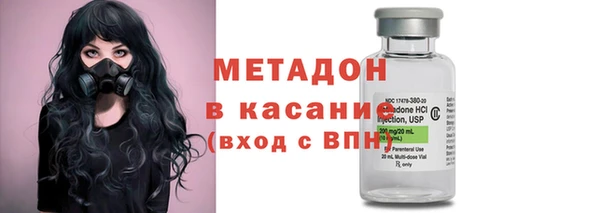 эйфоретик Протвино