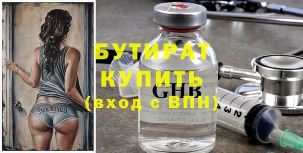 гидропоника Пролетарск