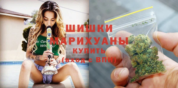 эйфоретик Протвино