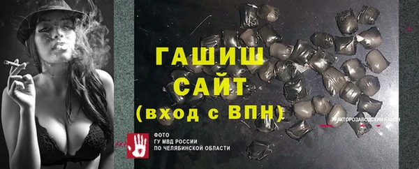 гидропоника Пролетарск
