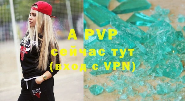эйфоретик Протвино