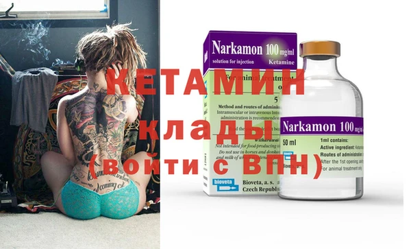 эйфоретик Протвино