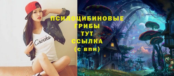 кокаин премиум Воткинск