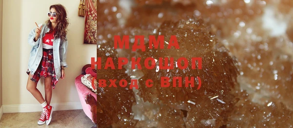 эйфоретик Протвино