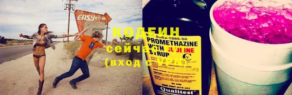 эйфоретик Протвино
