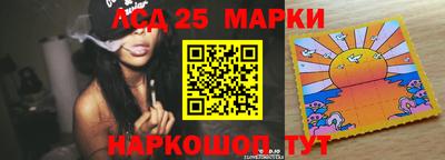 тгк Новодвинск