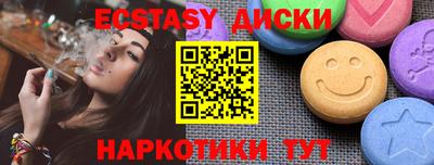 тгк Новодвинск