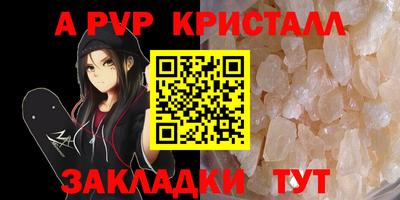 дистиллят марихуана Обь