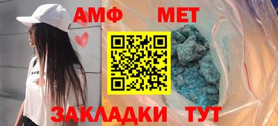 каннабис Новокубанск