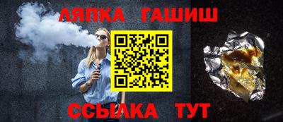ALPHA-PVP Обнинск