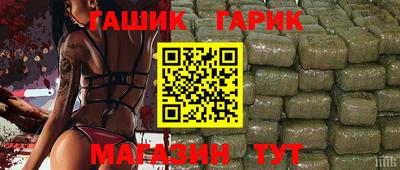 дурь Новозыбков