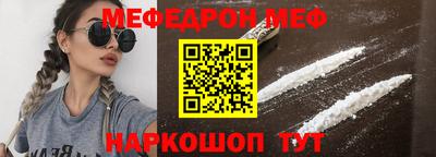 мяу мяу мука Нягань