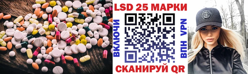 купить наркотик  Саянск  LSD-25 экстази кислота 