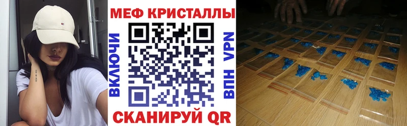 Мефедрон мука  Саянск 