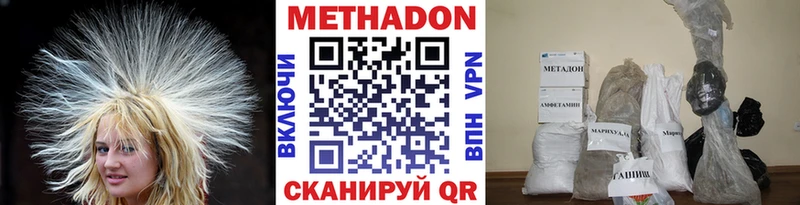 МЕТАДОН methadone  blacksprut как войти  Саянск 