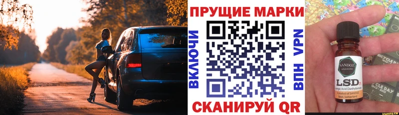 Марки NBOMe 1500мкг  Саянск 