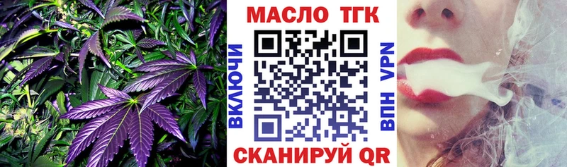 omg рабочий сайт  Саянск  сайты даркнета формула  ТГК Wax 