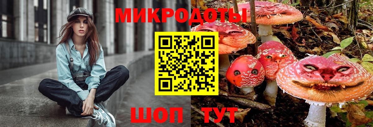 закладка  Вход с VPN  Саянск  Галлюциногенные грибы мицелий  Псилоцибиновые грибы Magic Shrooms 