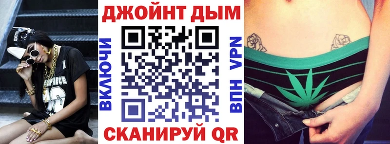блэк спрут вход  Саянск  Конопля индика 